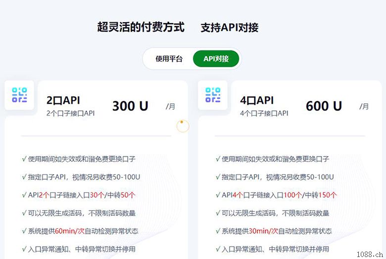 세종防封域名防红API接口可对接各类需要防封域名系统平台